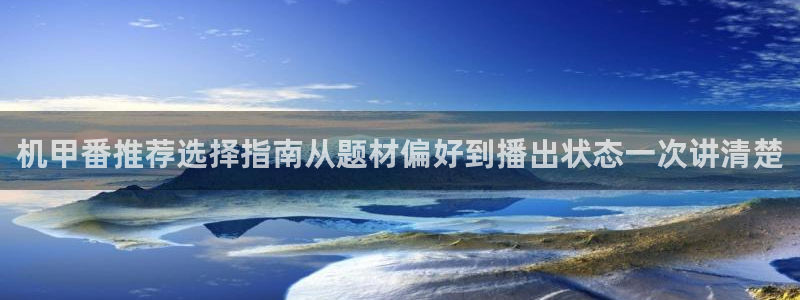 虫虫漫画网页版