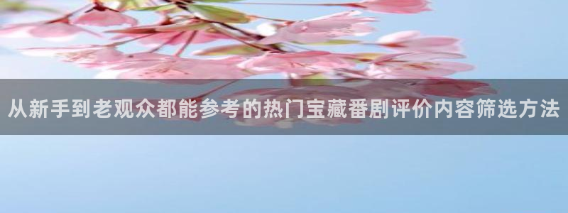 虫虫漫画最新