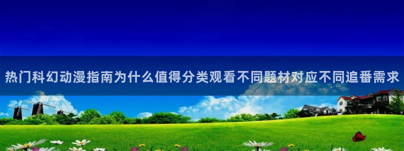虫虫漫画全集在线阅读