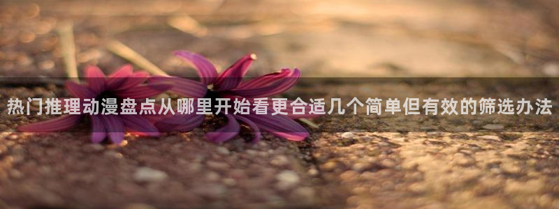 虫虫漫画中文在线
