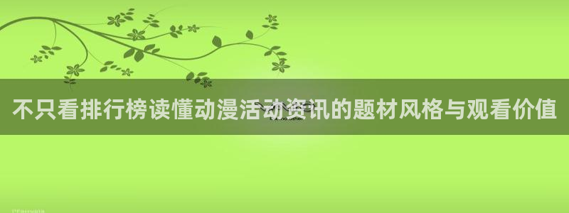 虫虫漫画有哪些