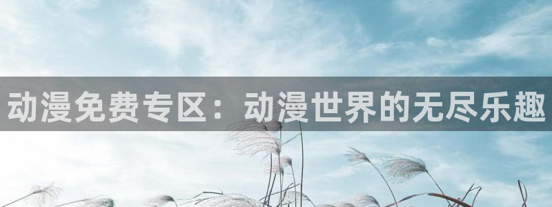 虫虫漫画排行榜前十