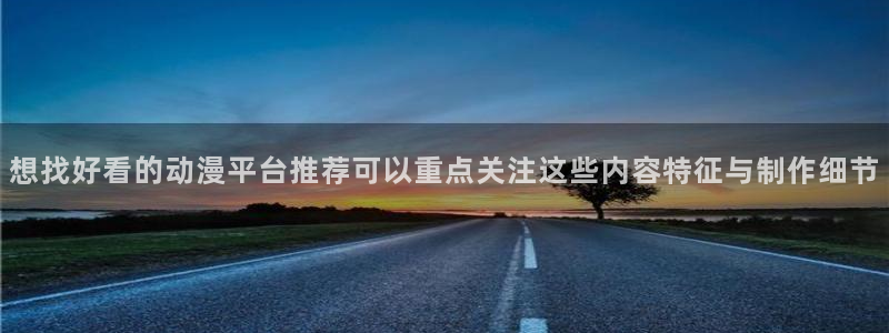 虫虫漫画网页版阅读