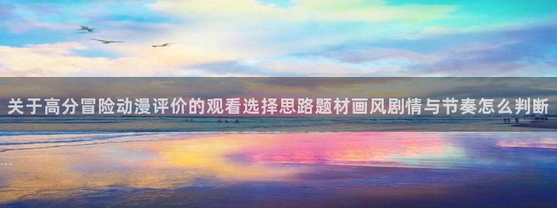 虫虫漫画人气排行榜