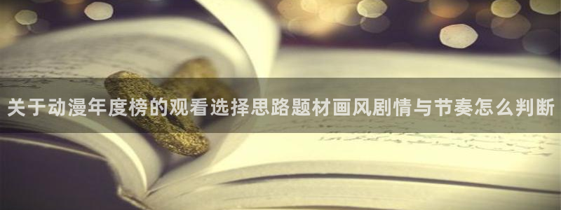 虫虫漫画免费阅读在线