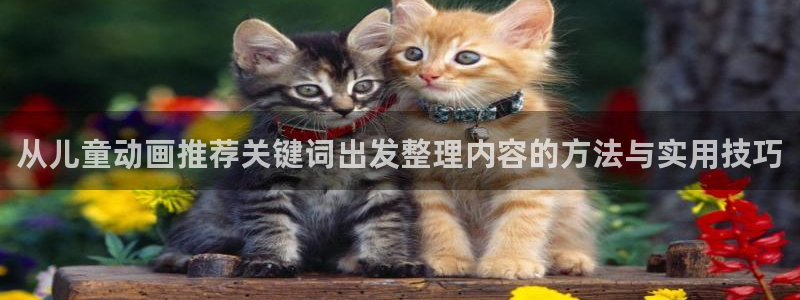 虫虫漫画每日推荐