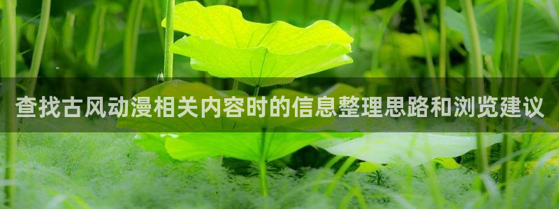 虫虫漫画经典作品推荐