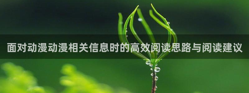 虫虫漫画热门推荐