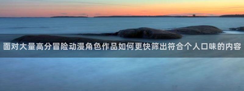 虫虫漫画官网