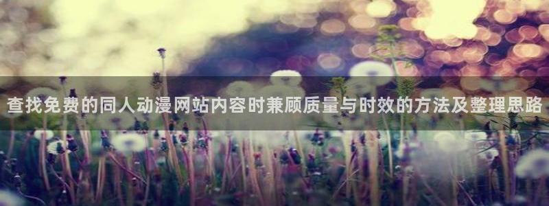 虫虫漫画高清在线阅读