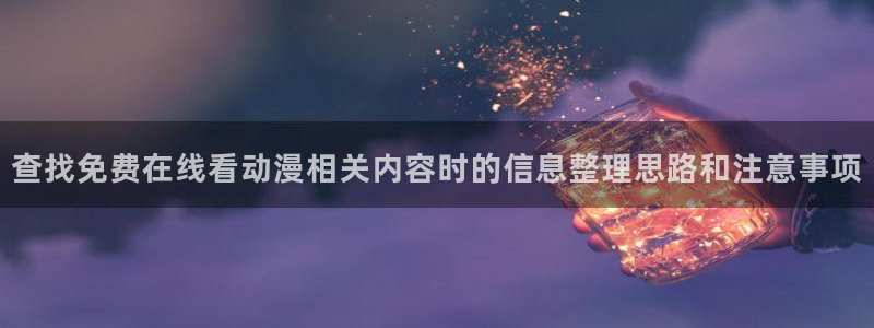 虫虫漫画完整版在线